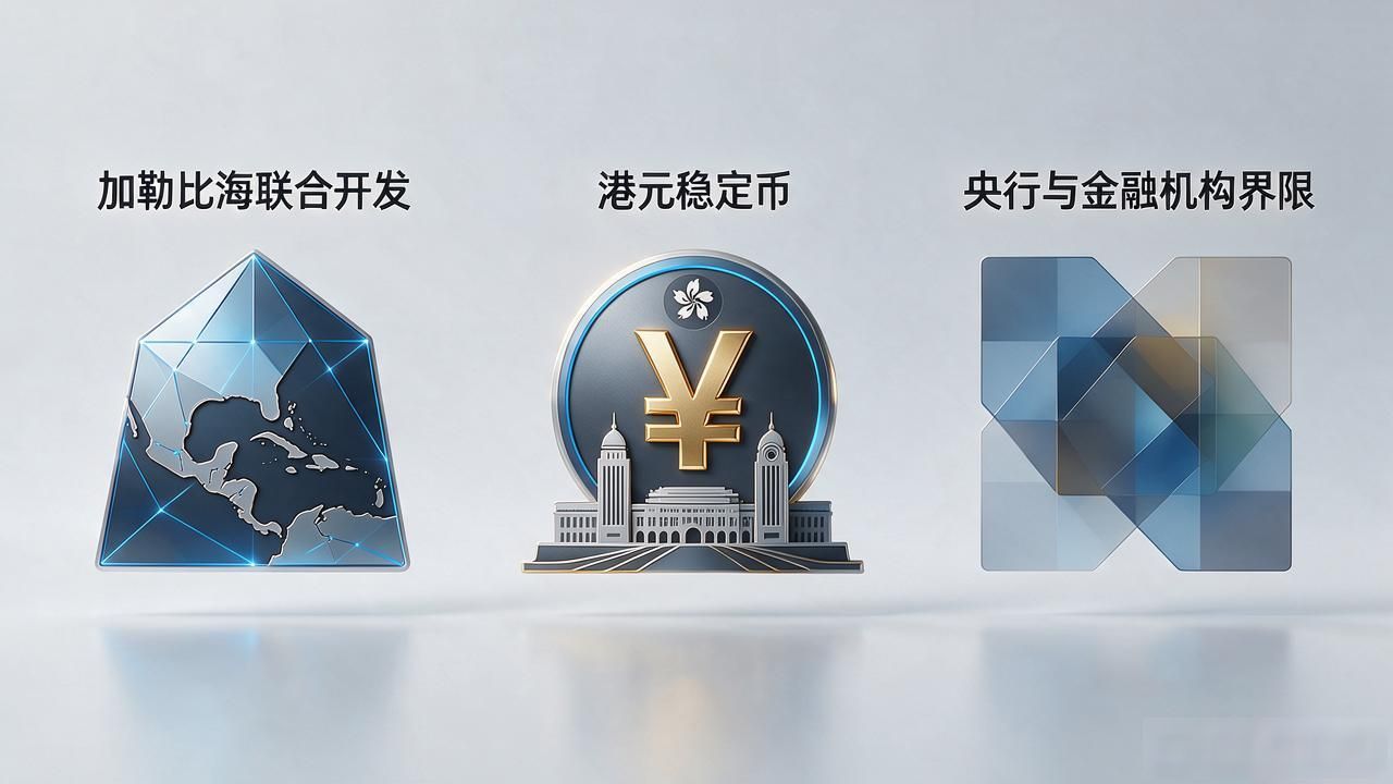 那些可以发行数字货币_联邦制地区数字支付凭证探索_央行数字货币发行主体与法定货币主权