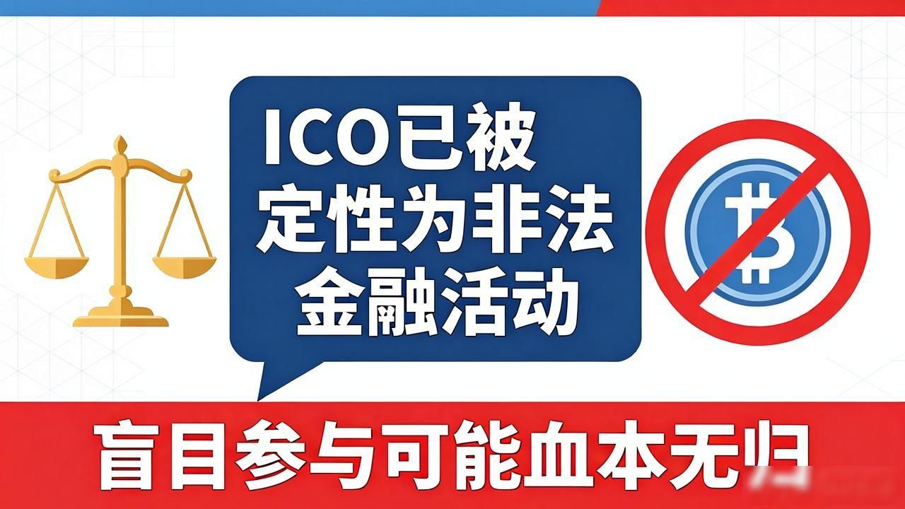 数字货币可以发行吗_数字货币与代币的区别_合法数字货币与非法发行