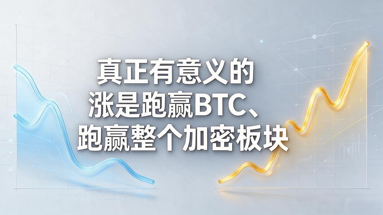 价量齐升分析_加密数字货币怎么算涨_判断币价涨跌指标